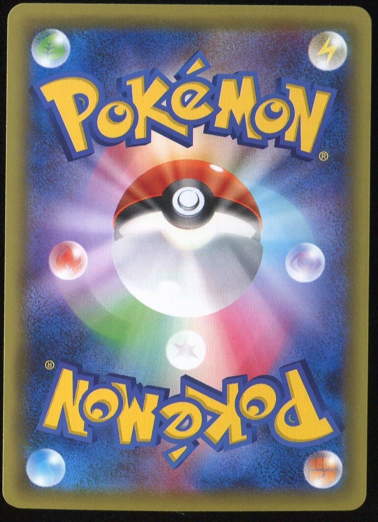 Riolu 004/019 Pokemon Card XY6 Japanese Card | eBay