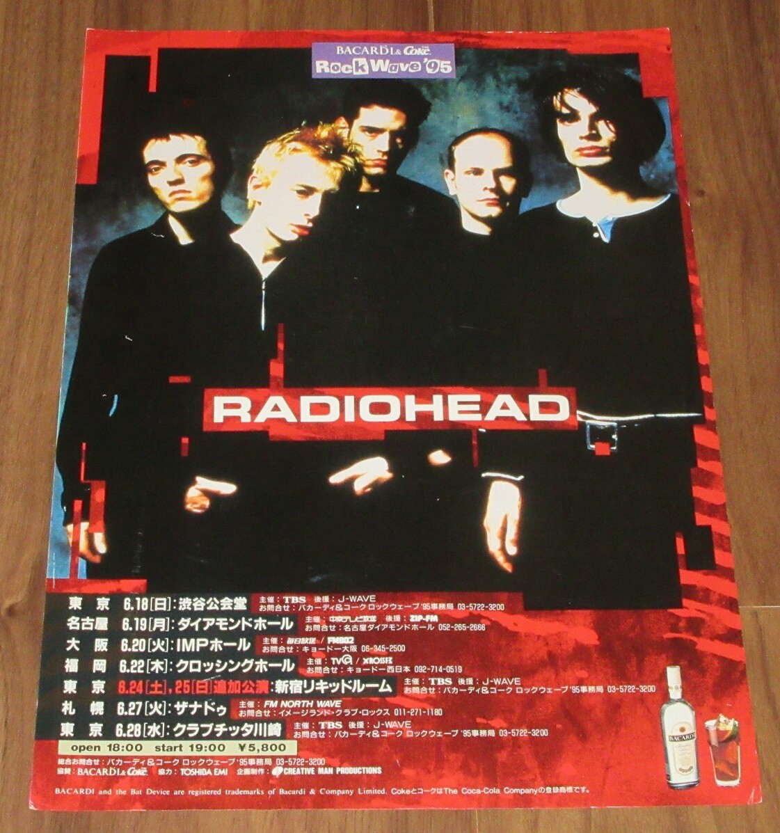 Radiohead JAPAN tour book 1995 folds out to POSTER + PROMO flyer +