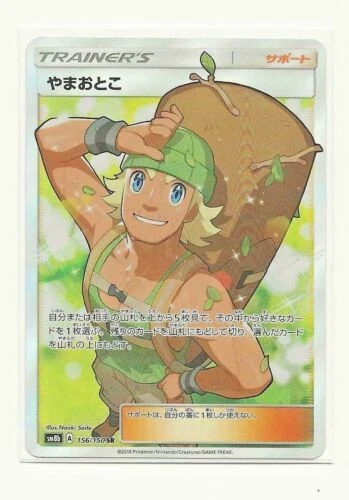 Cartas sueltas de juegos de cartas coleccionables, pokémon JCC en japonés