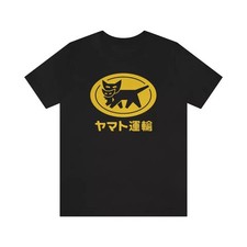 Yamato Transfer Transport T-Shirt - Unisex Jersey Hoodie