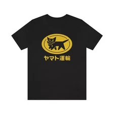 Yamato Transfer Transport T-Shirt - Unisex Jersey Hoodie