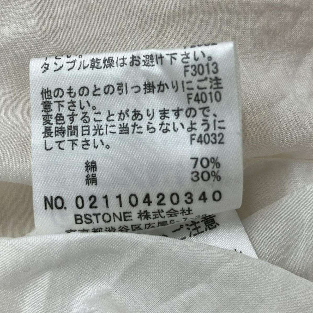 AMERI - White Women's Blouse - image 4