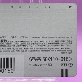 Burning Rangers Sega Saturn Phone Card Sonic Team Shou Amabane Promo1998 Game