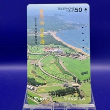 Echizen-Kaga Coast Calling Telephone card 50 Japanese rare