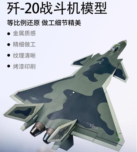 1:32 70CM China J-20 Stealth Fighter Aeroplane Diecast Military Aircraft Model - Afbeelding 2 van 16