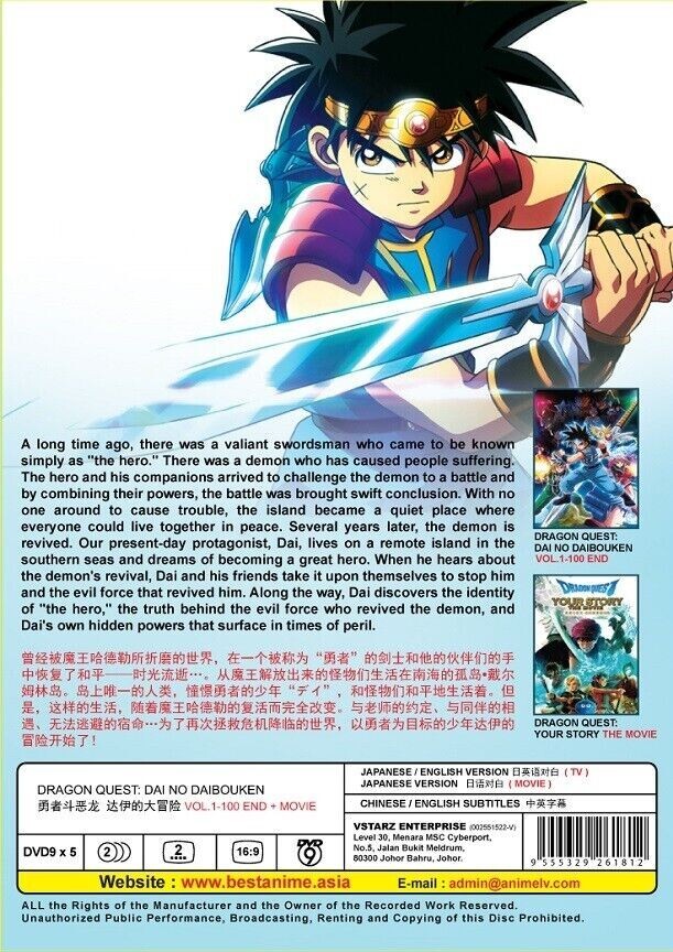 その他 World of Quest: Quest Begins [DVD] Amazon.com: World of Quest: The Quest Begins : Quest, Prince