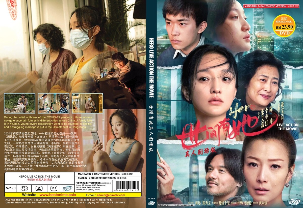 邦画・日本映画 HERO SPECIAL EDITION DVD Amazon.co.jp: HERO [ブルーレイ] : 木村拓哉, 北川景子, 松