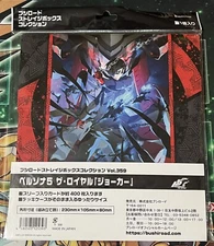 Persona 5 The Royal "Joker" NEW Bushiroad Card Storage Box Vol.359