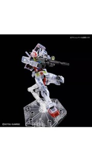Event Limited Edition Hg 1 144 Rx 78 2 Gundam Beyond Global Clear Color Ebay
