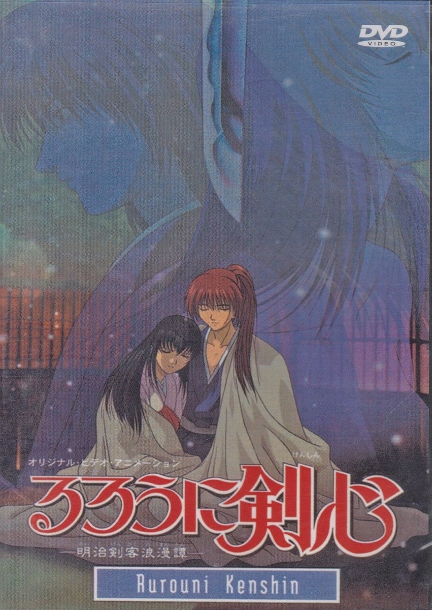 Rurouni Kenshin Ultimate OVA Collection + Movie | Trust