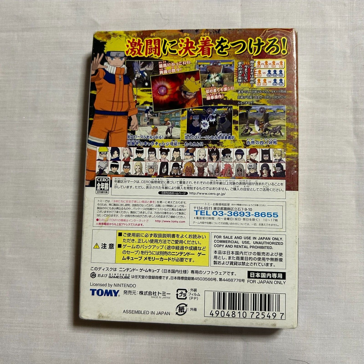 Naruto Gekitou Ninja Taisen 4 Gamecube Japan | eBay