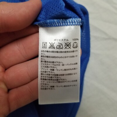 Adidas JFA Soccer Jersey Kirin Football Blue Japan National Team