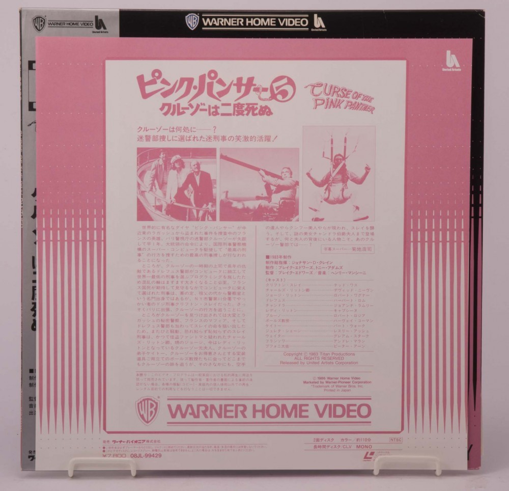 MINT Laserdisc PINK PANTHER 5 [08JL-99429] w/OBI from Japan ROBERT
