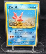 Pokémon TCG - CORSOLA NO. 222 NEO DISCOVERY POKEMON JAPANESE UNCOMMON 