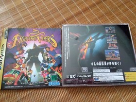 Saturn Home SEGA Japan p2