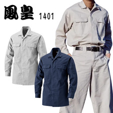 HOOH 1401 Tobi shirts Workwear Long sleeve shirt Cotton Navy Silver