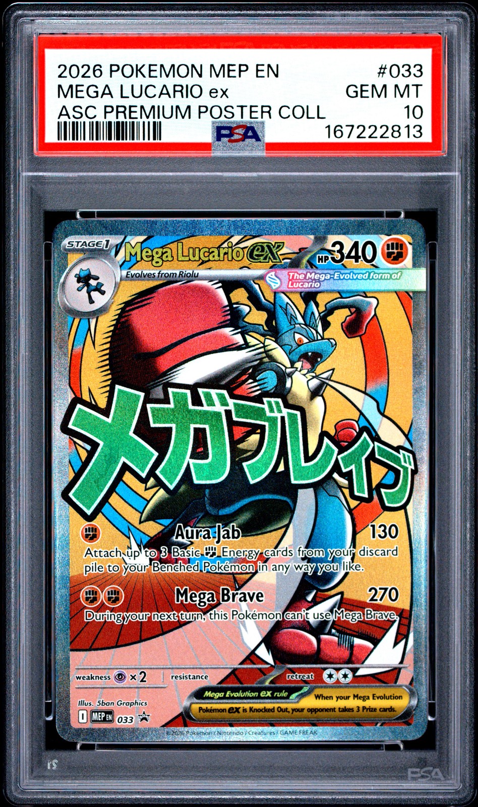 2026 POKEMON MEP EN-ME BLACK STAR PROMO #033 MEGA LUCARIO EX PSA 10