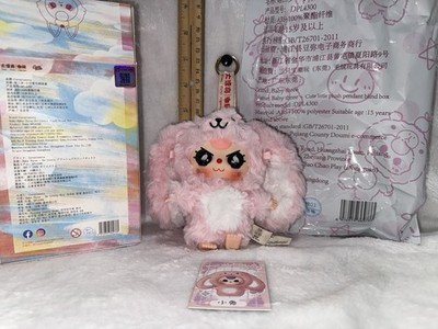 Baby Three De-Lovely Plush - Pink Bunny With Special Crying Eyes Confirmed.
