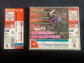 [Excellent w/ OBI] Giga Wing Sega Dreamcast Japan DC Capcom Shmup Shooter