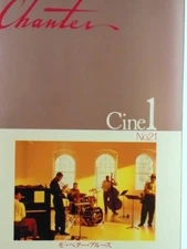 Pamphlet Mo' Better Blues by Spike Lee, Denzel Washington Wesley Snipes, Joy Lea