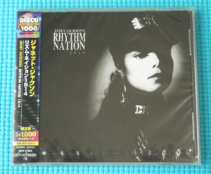 Janet Jackson Japan | eBay