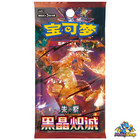 Booster Pokémon Chinois CSV5C – Pack scellé – Chance de carte rare