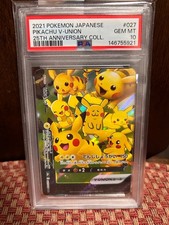 Pikachu V-UNION - (Bottom Left) 027/028 (Bottom Left) S8a: 25th
