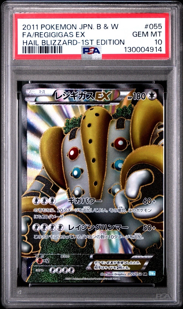 Pokémon TCG Professional Sports Authenticator (PSA) Individual