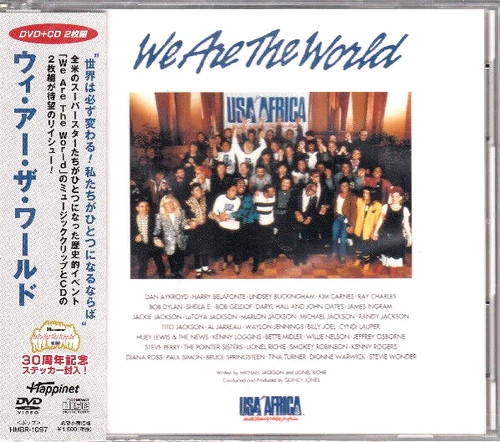 USA For Africa - We Are The World NEW Single CD+DVD(Region-2) Japan OBI