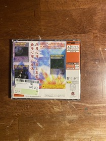 deSPIRIA Sega Dreamcast Atlus RPG Complete W/spine-card, Tested, Working