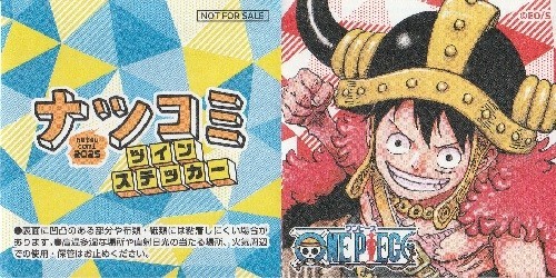 ワンピース 1巻〜111巻 ONEPIECE 1~111巻 ONE PIECE Vol.111 First edition Japanese