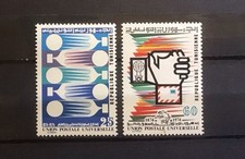 TUNESIEN 1974 - 100 Jahre UPU - Mi.840/841 - Satz, postfrisch