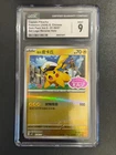 Pokemon CGC 9 MINT 2026 CHINESE 06 Captain Pikachu
