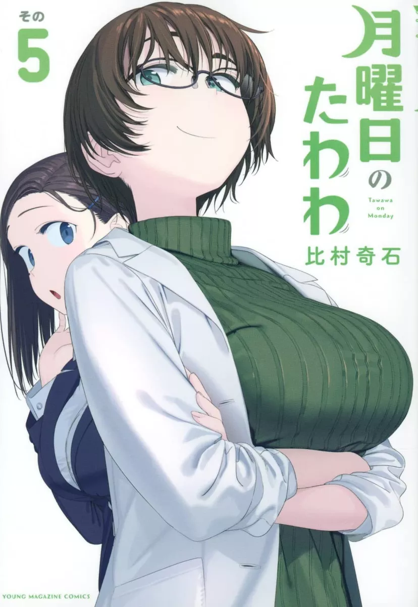 Getsuyoubi no Tawawa