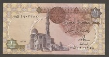 Egypt 1 Pound 23.11.1986; EF; P-50d; BNB-B316d; Mosque; Statues; Sign: Hamed
