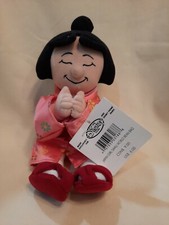 Disney Store Small World Collection Japan Girl Plush Bean Bag NWT
