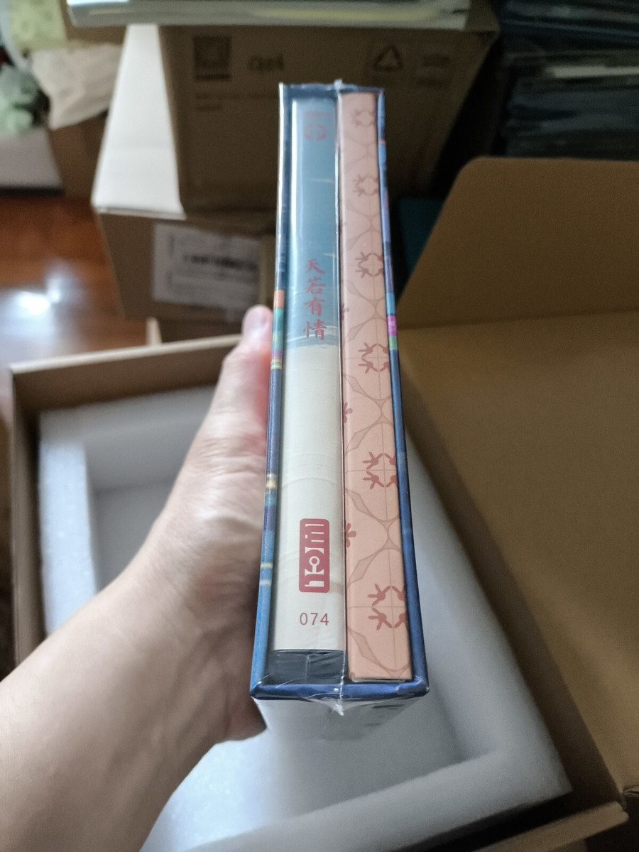 A Moment of Romance 天若有情 1990 4K UHD, China WCL, New