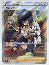 Cara Liss 191/190 Shiny Star V s4a SR Full Art Japanese Pokemon TCG Card NM/M