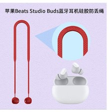 Anti Loss Neck Hanging Strap For Magic Sound Beats Studio Buds BT Earphones Rope