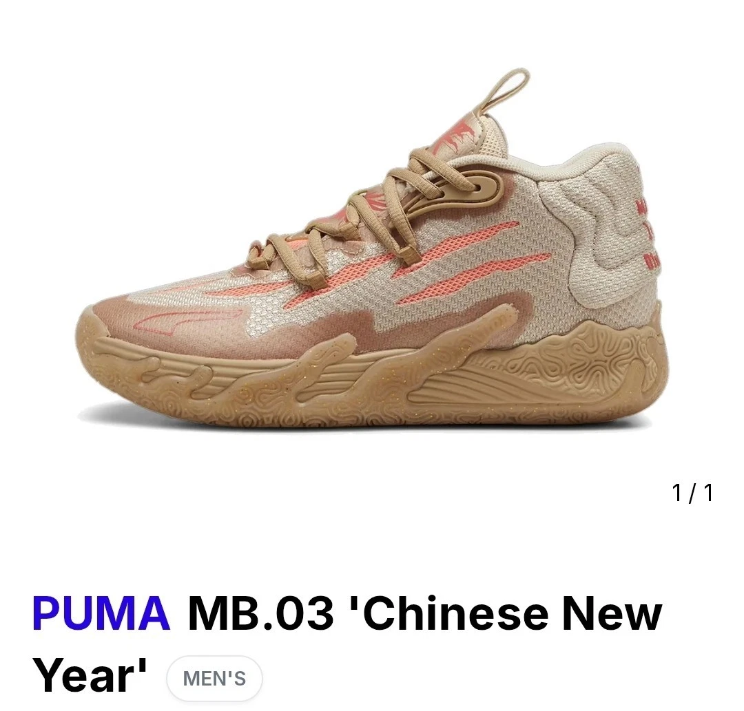 Puma MB.03 Chinese New Year for Sale | Authenticity Guaranteed | eBay