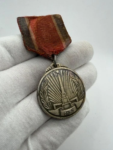Vintage Korean War Medal Liberation of Korea 1945 USSR Soviet Era Award