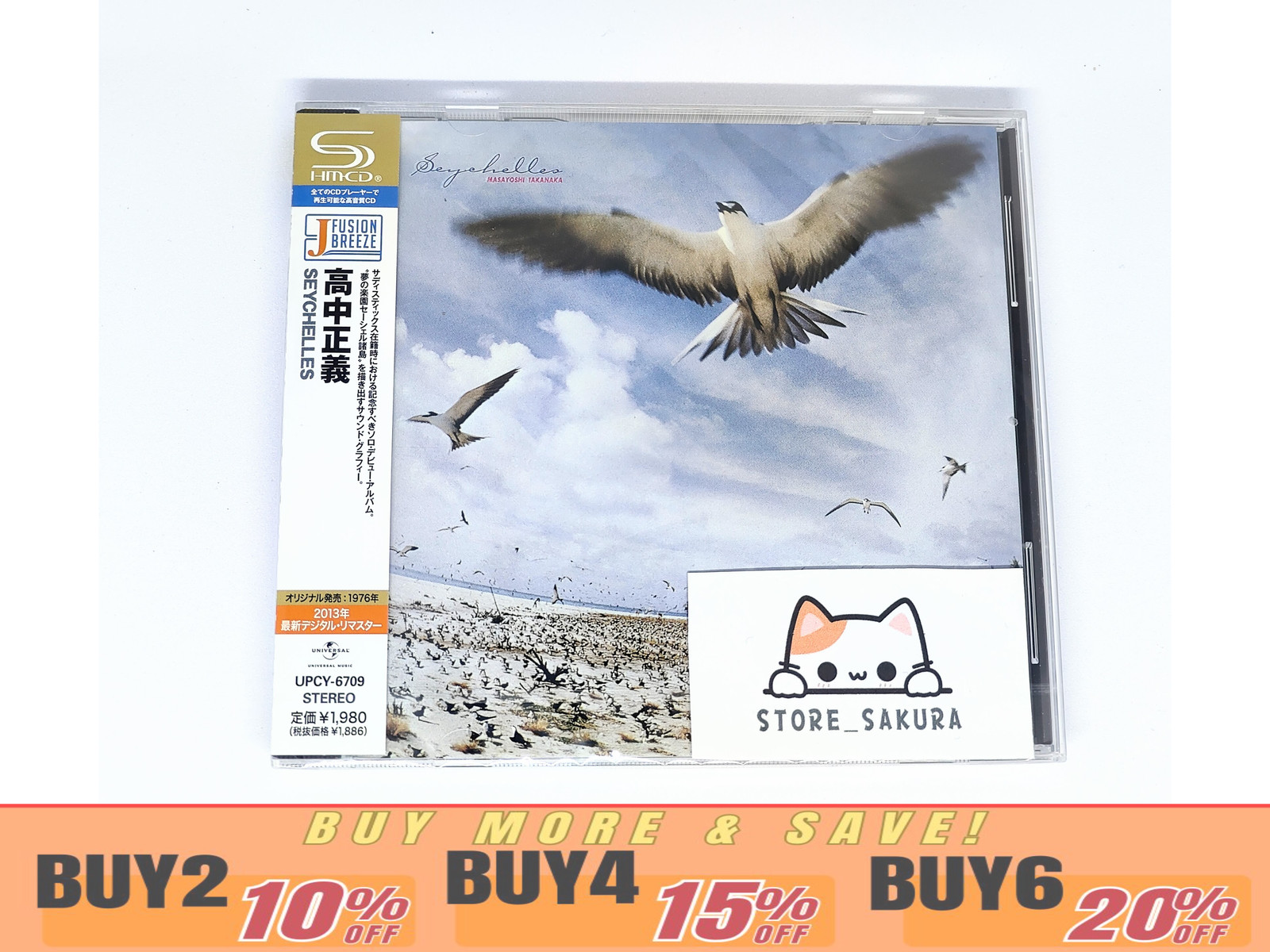 Masayoshi Takanaka Seychelles SHM CD 2013 Digital Remaster From Japan CD 8tracks