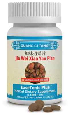 ActiveHerb Jia Wei Xiao Yao Pian EaseTonic Plus - 200 Tablets 200 mg, Newest Exp