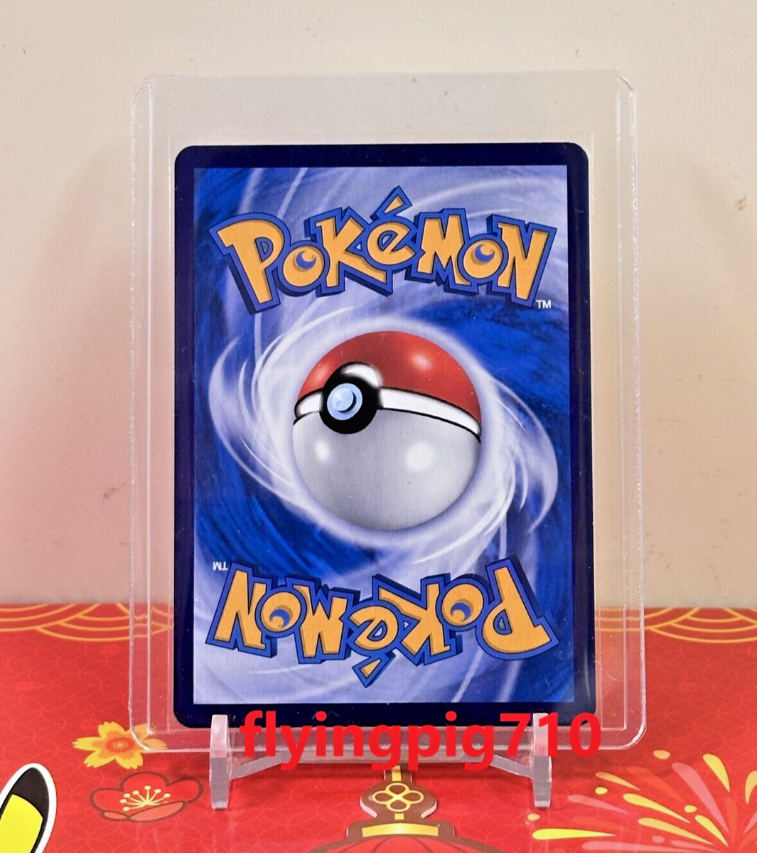 2025 Pokémon TCG Chinese Collect 151 094 Gengar Master Ball Holo