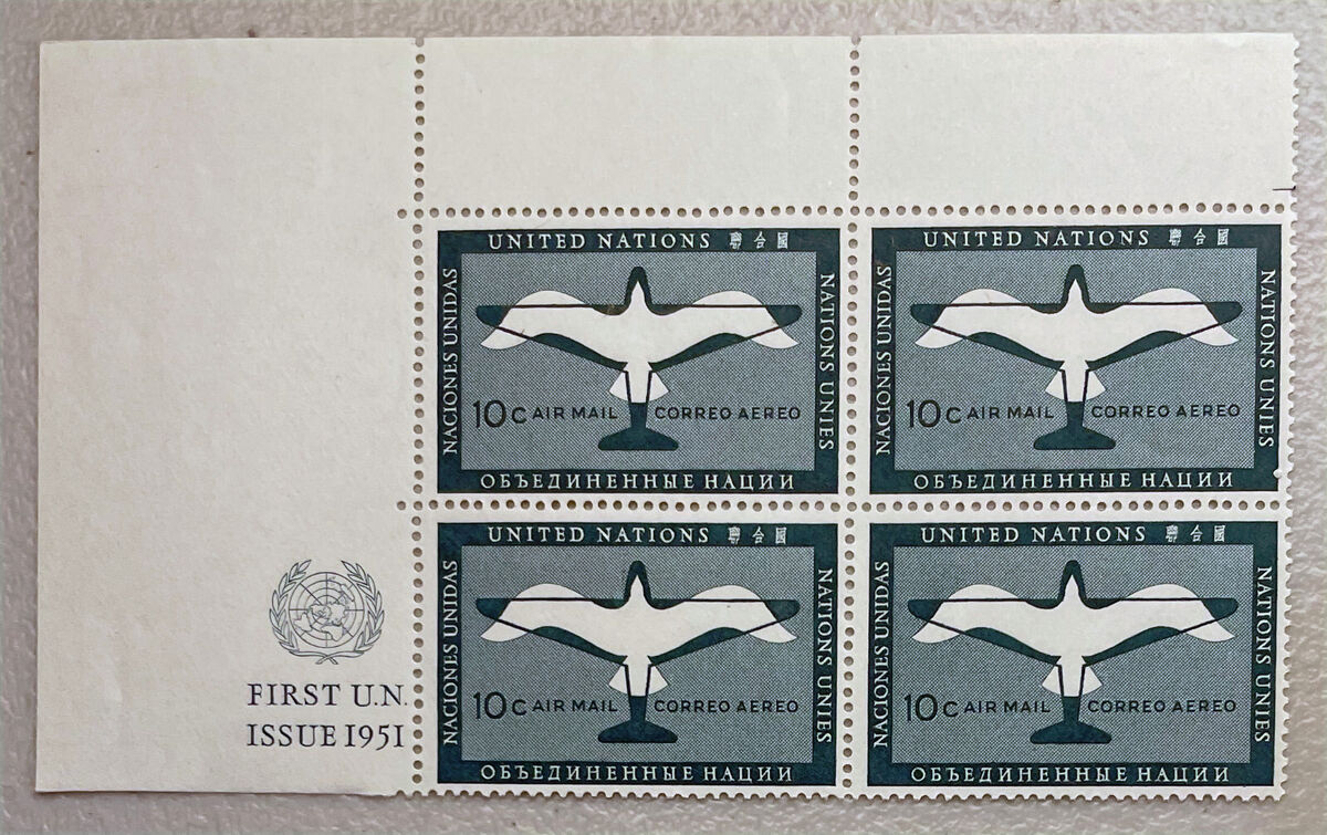 UN NY 1951-59 United Nations Stamps C1-C7 Airmail MI Block UN NY 1951-59 United Nations Stamps C1-C7 Airmail MI Block