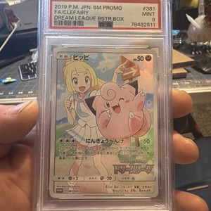 Clefairy 381 | eBay