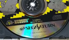 Sega Saturn Software Saturn Bomberman With Manual Tested Used 1996 Hudson Japan