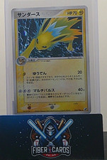 Jolteon 034/106 Unlimited HP Golden Sky, Silvery Ocean Japanese Pokemon Card TCG