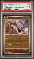 Onix (Master Ball Pattern) 095/165 Sv2a: Pokemon Card 151 Holo