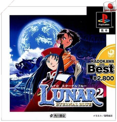 ルナ２ SSR ルナ・プレーナ 販売 | [IG02] ユニゾンドラゴン | Z/X-Zillions
